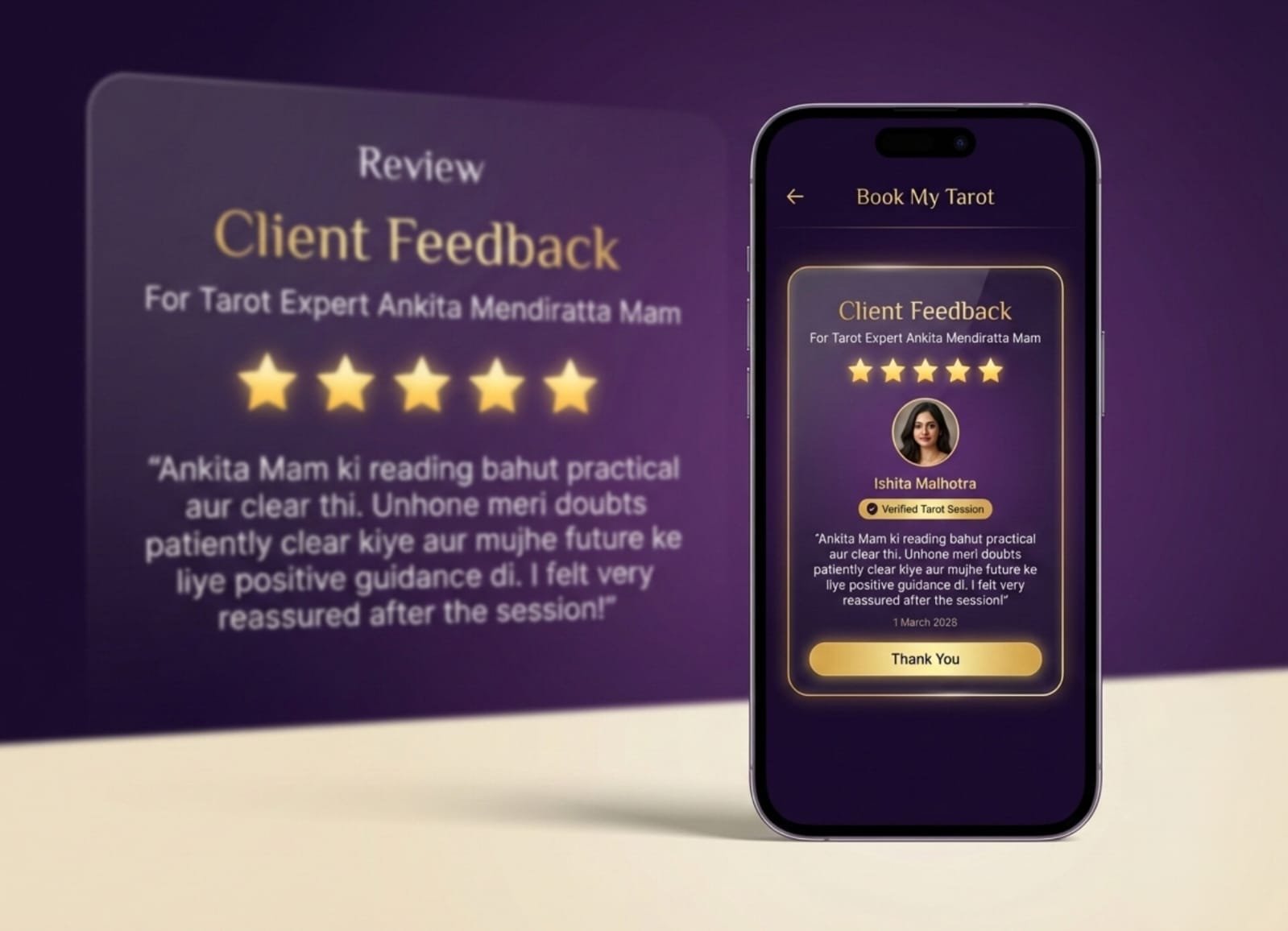 WhatsApp Image 2026-02-25 at 13.17.12